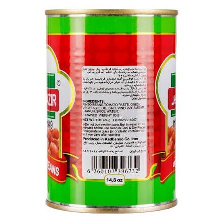 تصویر 1 از قیمت فروش کنسرو لوبیا با سس گوجه دلپذیر